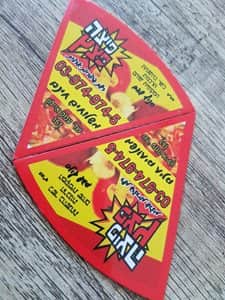 pizza_pazaz.
